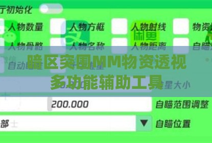 玄鸟直装王者科技和平精英的挂是什么意思 和平精英10元挂