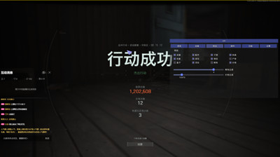 暗区突围PAK国服PC版透瞄多功能辅助
