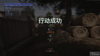 暗区突围WGZ方框射线透视直装版辅助